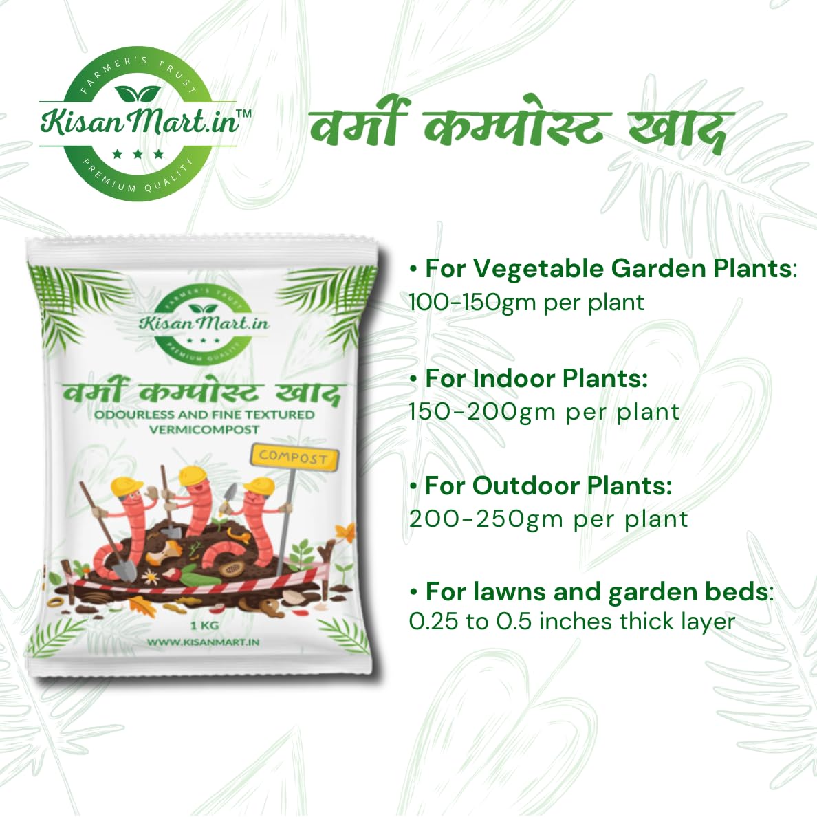 Kisanmart Vermicompost Organic Plant Growth Booster | Plant Food | Micronutrients for Plants | Organic Fertilizer | Flower Booster| Enriched Potting Soil