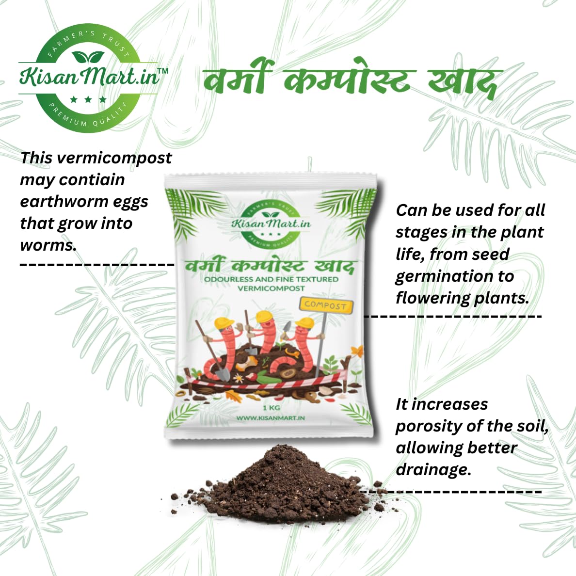 Kisanmart Vermicompost Organic Plant Growth Booster | Plant Food | Micronutrients for Plants | Organic Fertilizer | Flower Booster| Enriched Potting Soil
